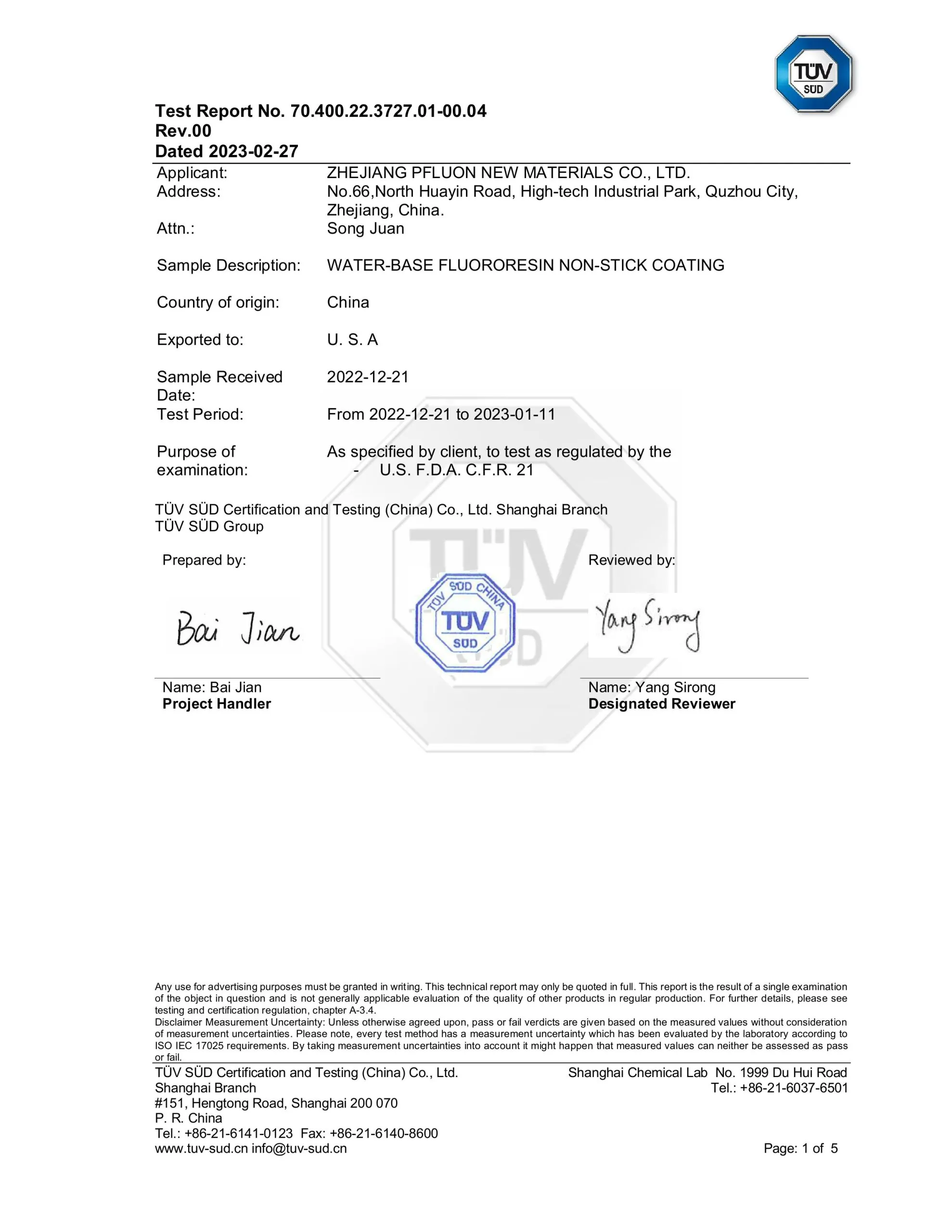 مستندات بهداشتی 27 گزارش FDA صفحه اول