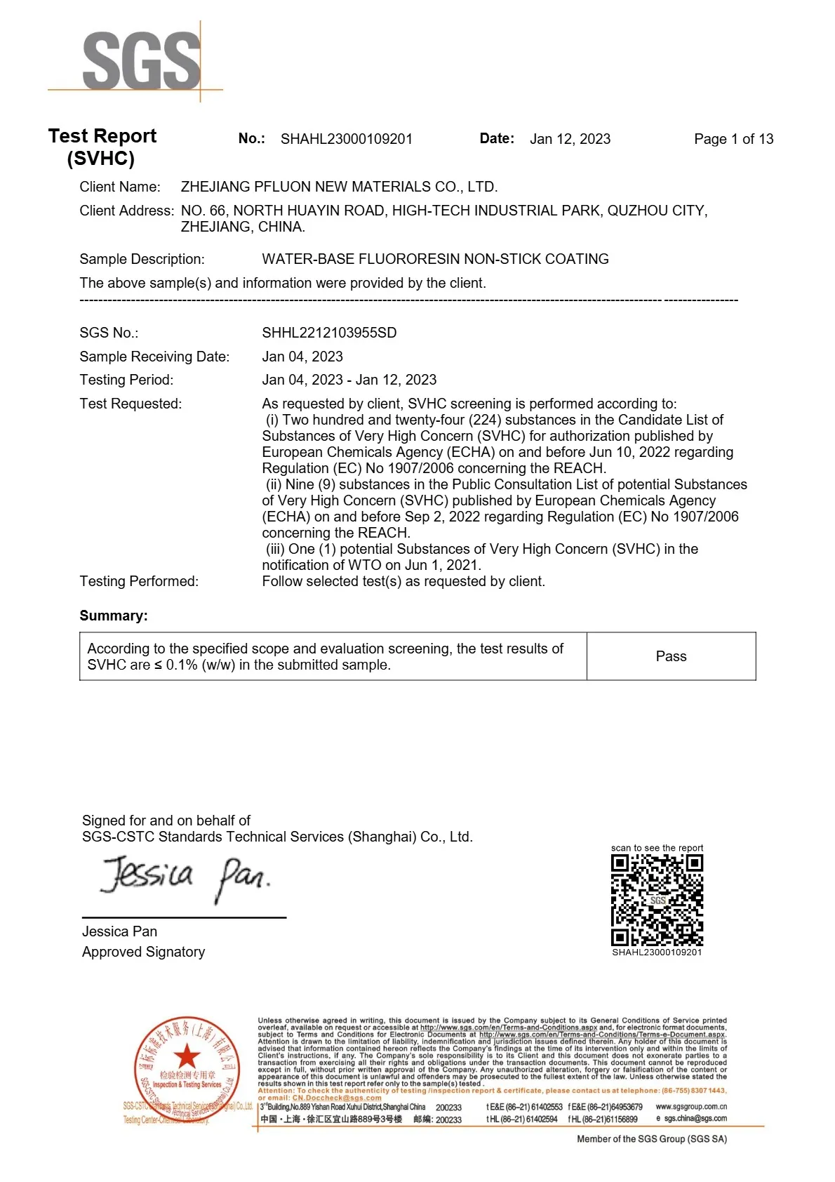 مستندات بهداشتی 37 گزارش REACH صفحه اول