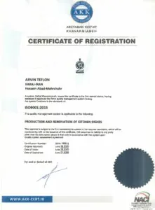 Certificate of registration for quality management